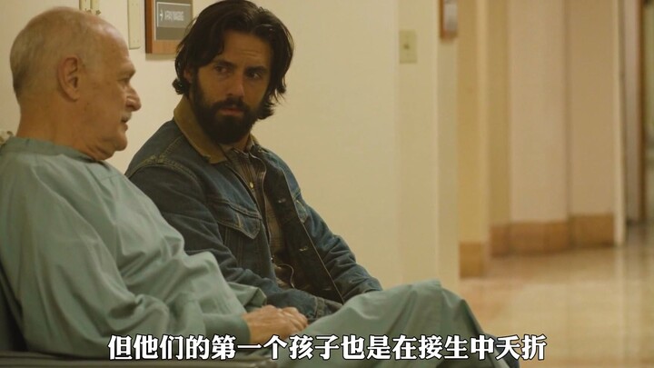 Turn Life’s Lemony Sourness Into the Sweetness of Lemonade | This Is Us