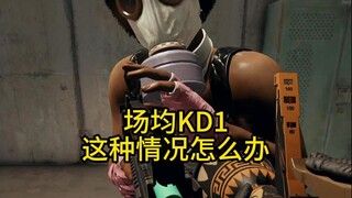 ماذا تفعل في هذه الحالة؟