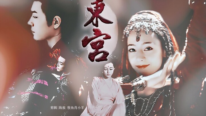 Eastern Palace Voice Acting - Original Work Edition | Main Story + Extra Excerpts [Dilraba Dilmurat 