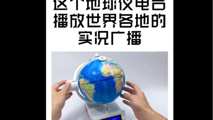 This globe radio broadcasts live feeds from around the world.