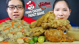 JOLLIBEE STYLE CHICKENJOY + EXCELLENT PANCIT BIHON | MUKBANG PHILIPPINES