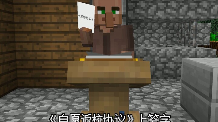 Students shouldn’t lose their summer break.