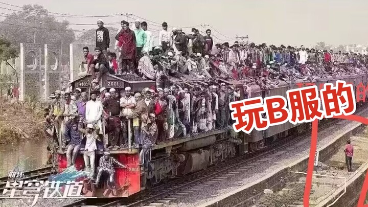 Current Status of Players on the Day Honkai: Star Rail Launched