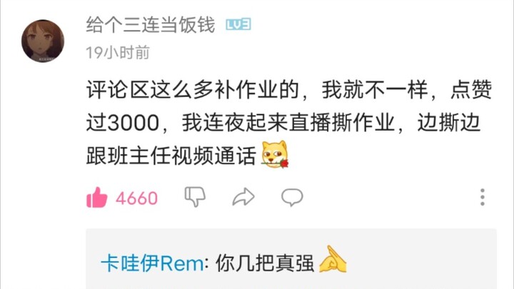 Pre-recorded footage