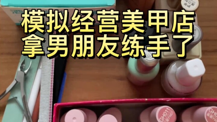 What’s it like practicing nail art on your boyfriend? 1