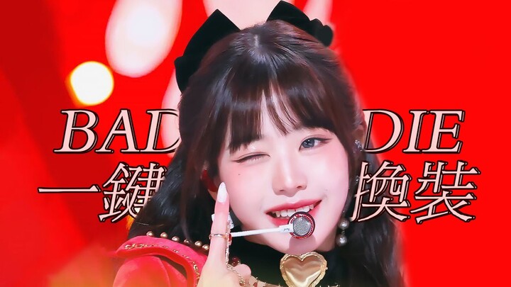 Bữa tiệc thị giác! Buổi trình diễn hóa trang cuối năm của các bé mèo | Chuyển đổi trang phục một chạ