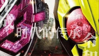 【燃爆MAD/平成/纪念/令和】假面之下流淌着血与泪……令和平成假面骑士纪念作，致一直喜欢假面骑士的你。