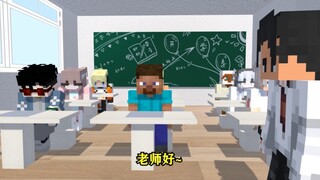 当老师心情不好时