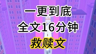 （已更完）高评分救赎文小说推荐，很好看，很好哭哦！葬礼上，我的骨灰盒被盗了。换成了一盒可可粉，甚至还开过封，尝了一口又草草封上。