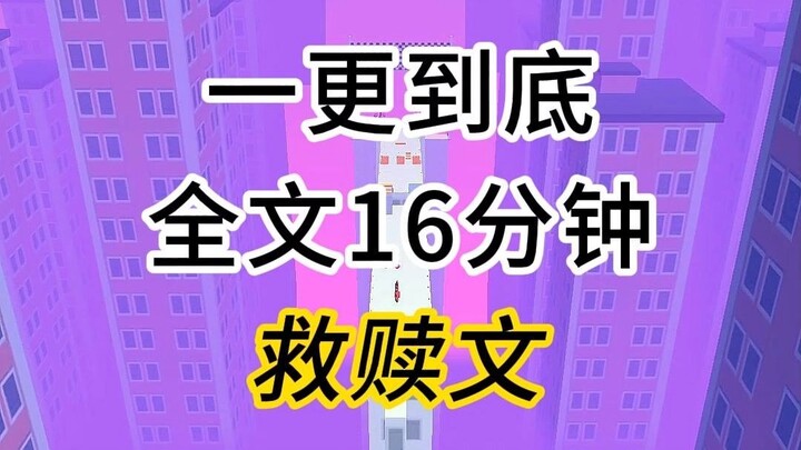 （已更完）高评分救赎文小说推荐，很好看，很好哭哦！葬礼上，我的骨灰盒被盗了。换成了一盒可可粉，甚至还开过封，尝了一口又草草封上。