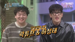 Amazing Saturday Episode 394 Indo Sub Nabiloey