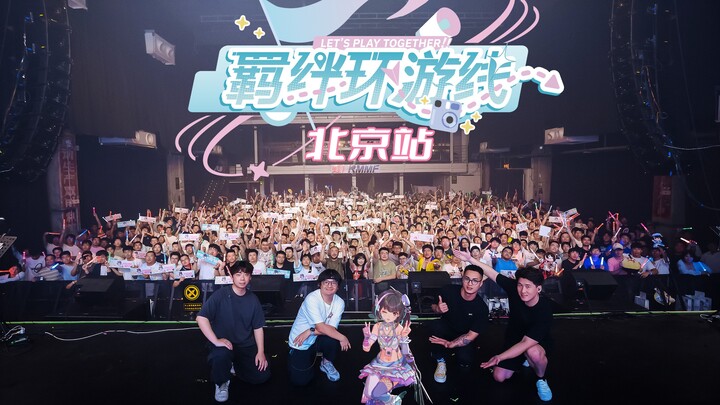 Tur konser Ling Yuan di Beijing! Dokumentasi kenangan! «Rute Keliling Ikatan»