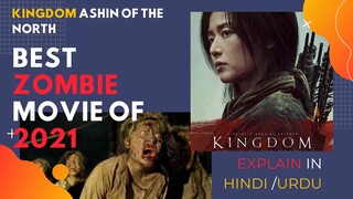 KINGDOM:ASHIN OF THE NORTH | ZOMBIE MOVIE | MOVIE EXPLAINED IN HINDI/URDU | MOVIES TRIVIA