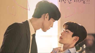 The Director Who Buys Me Dinner Episode 2 l ENG SUB