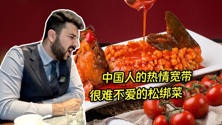 Foreigner tries authentic Suzhou cuisine for the first time—completely shatters their preconceived n