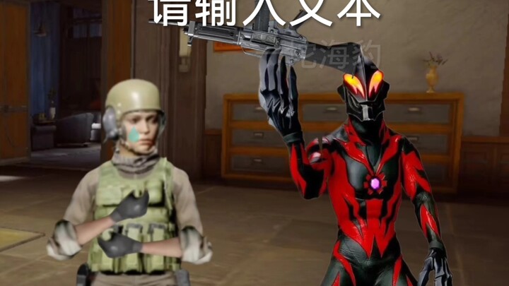 看哭114514卡莫纳入😭