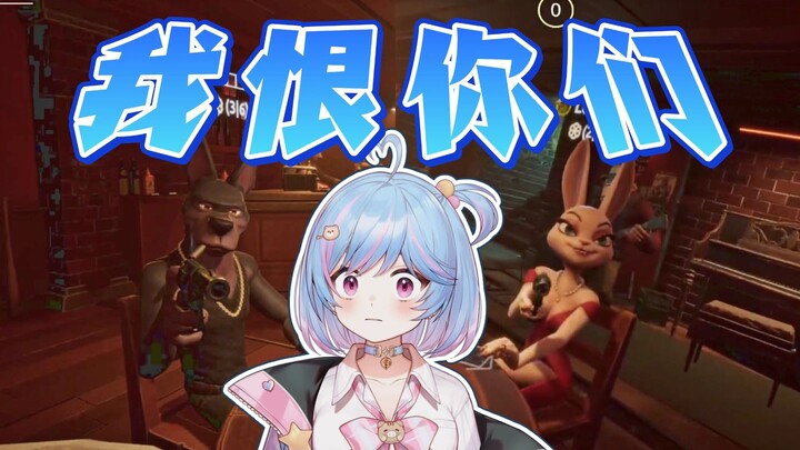 最后一秒被雪糕背叛“这就是后宫女人间的默契吗？”【星汐Seki】