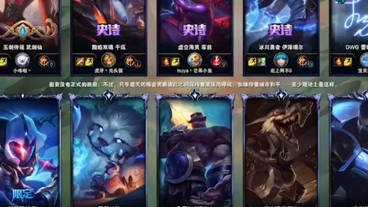 [King’s Blade Saint Beetle] You’ll never know how the game ends until the very last second. High-elo