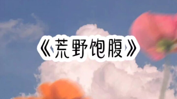 Sudah berganti nama jadi “Acara Varietas Liangliang”! Teman-teman, tolong perhatikan!!! Saksikan bag