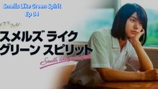 Smells Like Green Spirit ep 04 (sub indo)