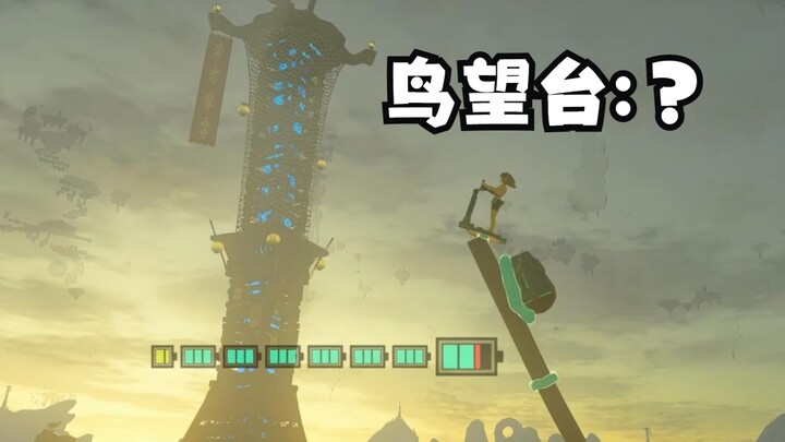 [The Tears of the Kingdom] Hyrule’s Ultimate Dual-Wheeled Vehicle