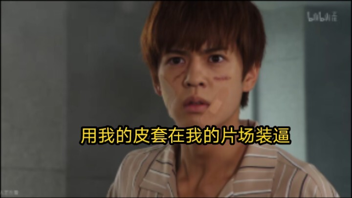 时王名场面合集