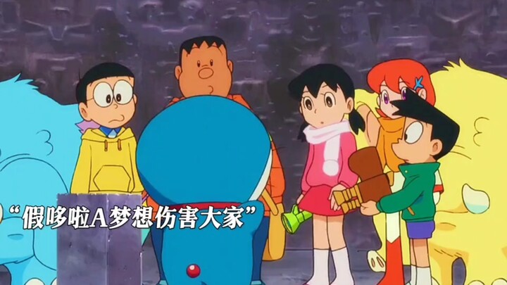 陪伴自己整个童年的哆啦A梦，大雄怎么可能认不出来呢