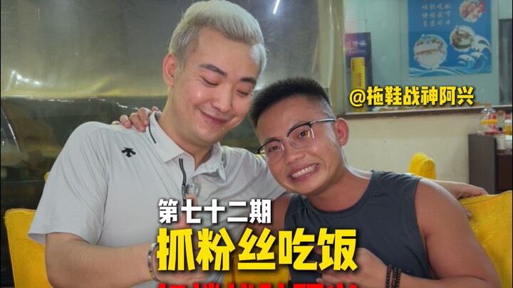 Building-lifting god Ah Xing wants to be a man who earns 1,000 yuan a day!