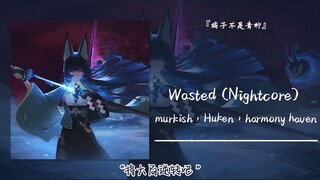"Let's turn the tide" || Wasted (Nightcore)