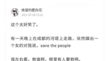 Bình luận cao thủ