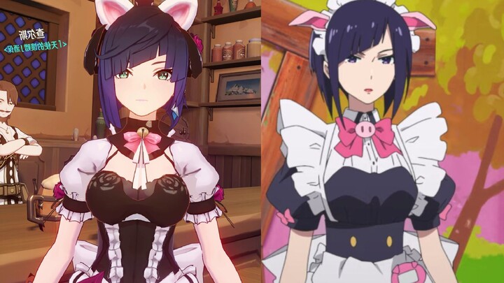 Yelan: Traveler, my appearance fee is pretty steep, you know!