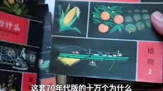 搁古代这就是永乐大典