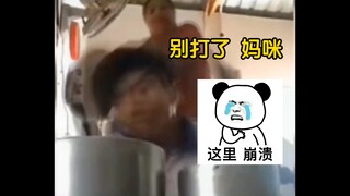 【ضبط شبحي】⚡️بانج↗⚡️بانج↗⚡️بانج↘⚡️بانج↘⚡️