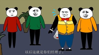 叫 爸 爸