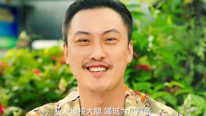 “เลือกไกด์ท่องเที่ยวก็ต้องเป็นพี่จู้ซื่อ ปรมาจารย์ภาษาซีสิ!”