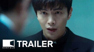 Devils Stay (2024) 사흘 Movie Trailer | EONTALK