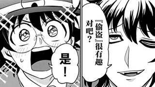 Welcome to Demon School! Iruma-kun Episode 403: The Phantom Thief transforms into Emily and flirts w