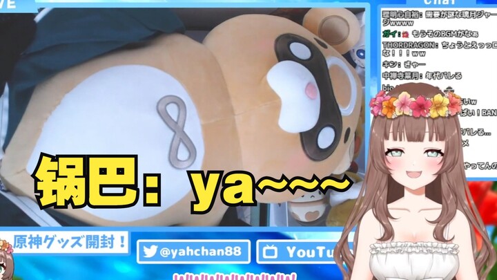 [ya-chan/clip đã lồng tiếng] Cô gái Nhật Bản hay cười khoe đồ cosplay Genshin Impact mình vừa mua (4
