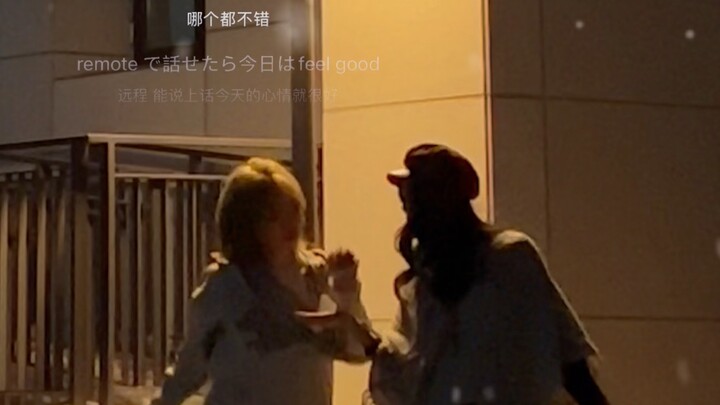 ليلة الثلج «مكالمة منتصف الليل»