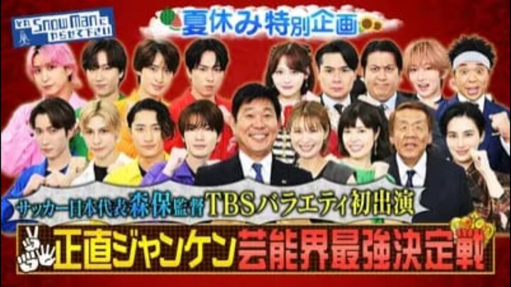 Sore Suno 20260814 RAW