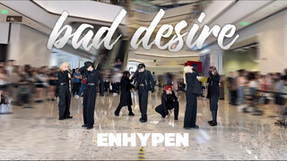 【ENHYPEN】失去你的地狱(天堂)就是地狱 翻开吸血鬼的新篇章！杭州超还原超齐翻跳bad desire路演！