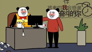 真心话太冒险