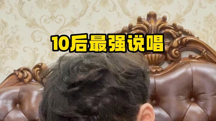 أقوى راب بعد عام 2010