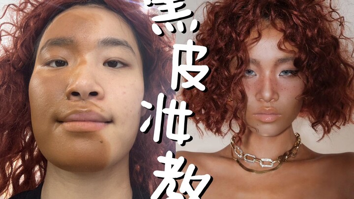 Ai mà nhận ra đây là hoa cúc oxy hóa chứ?!