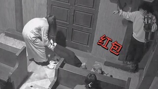 鬼 见 钱 眼 开！