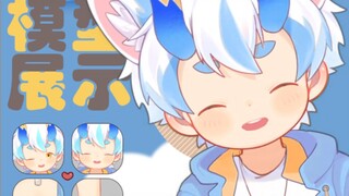 【Live2d模型展示】要来捏捏弟弟的脸嘛！轻一点~！