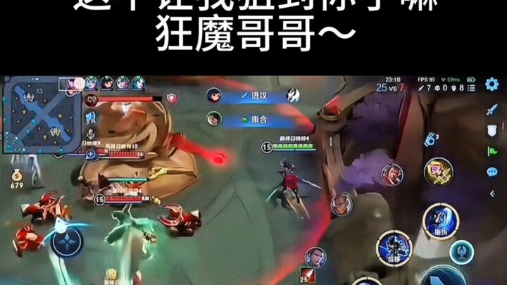 Kakak Raja Gila sekarang senang, kan?