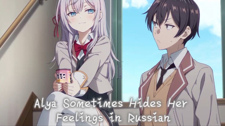 [Alya sometimes hides her feelings in Russian] []AMV[]