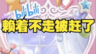 【四禧丸子】姐几个时间到了赖着不走，结果服务员小哥进来赶人😅豆：不要一而再再而三的催好吗😡