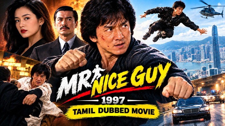 🔥 Mr. Nice Guy (1997) – Jackie Chan-ன் கலக்கலான Action & Comedy 😂🔥 | Tamil Dubbed Movie